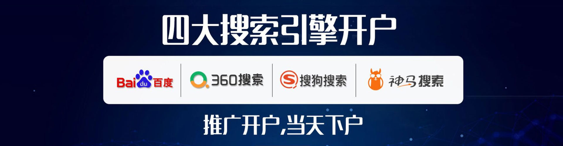 霍州百度如何推广